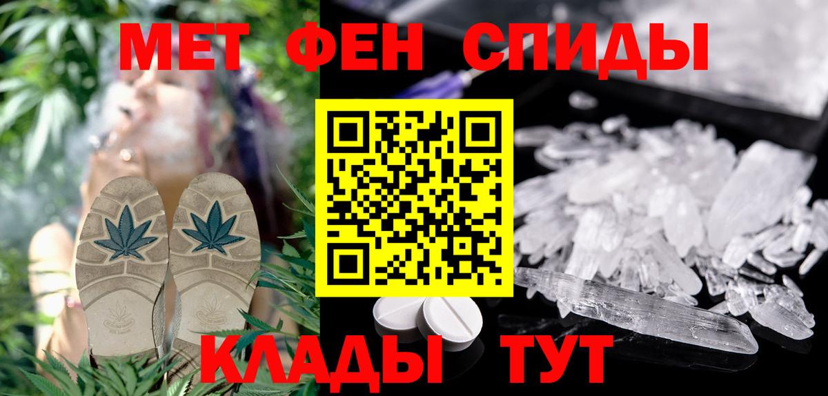 АМФЕТАМИН 97%  АМФ  АМФ  Вход с VPN  Кулебаки 