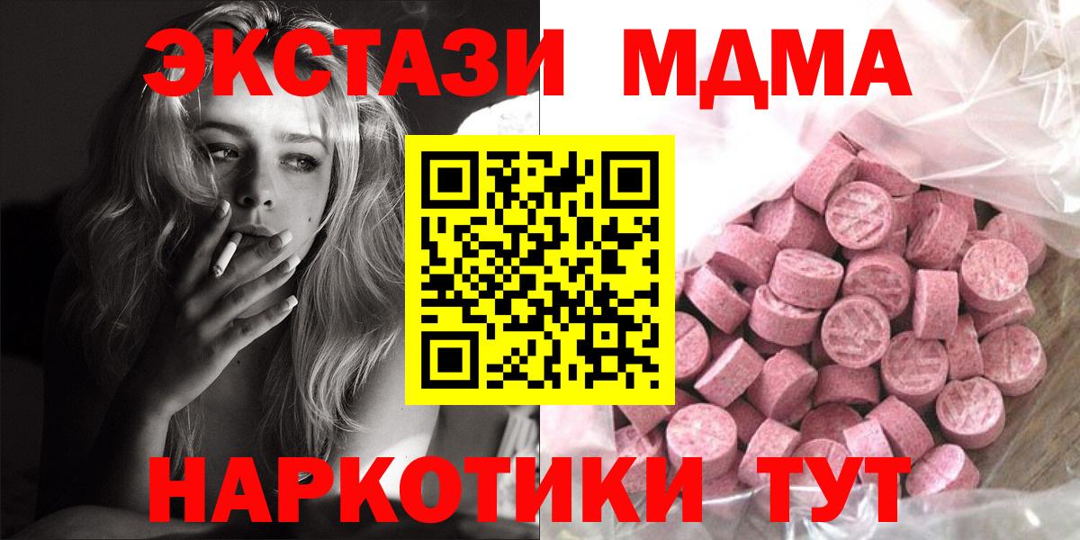 ЭКСТАЗИ louis Vuitton  МЕГА вход  Ecstasy  ЭКСТАЗИ бентли  Кулебаки  Вход с VPN 