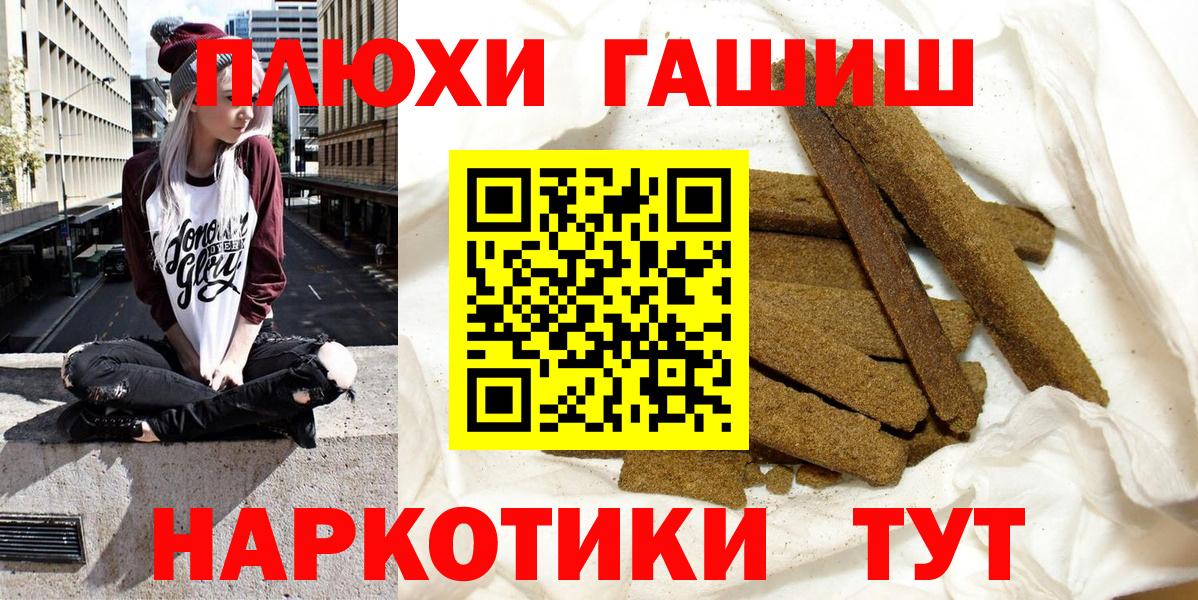 ГАШИШ убойный Кулебаки