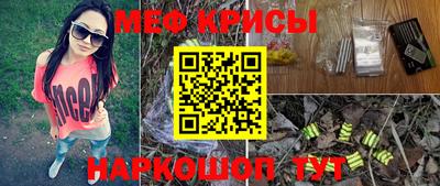 винт Будённовск