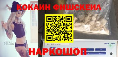 винт Будённовск