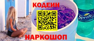 кокаин перу Бугуруслан