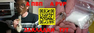 винт Будённовск