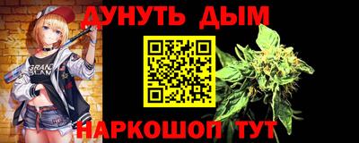 кокаин перу Бугуруслан