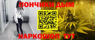 винт Будённовск