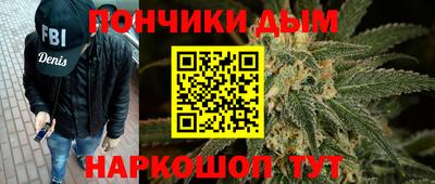кокаин перу Бугуруслан