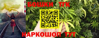 кокаин перу Бугуруслан
