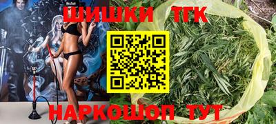 винт Будённовск