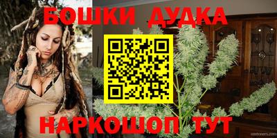 винт Будённовск
