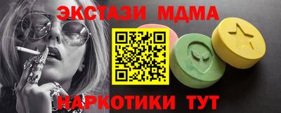 кокаин перу Бугуруслан