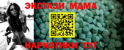 кокаин перу Бугуруслан