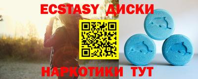 винт Будённовск