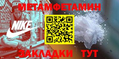 кокаин перу Бугуруслан
