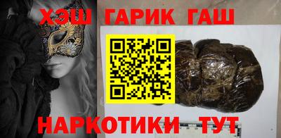 кокаин перу Бугуруслан