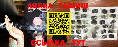 винт Будённовск