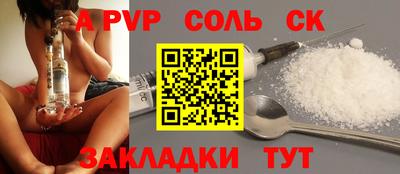 винт Будённовск