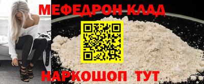 винт Будённовск