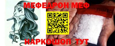 кокаин перу Бугуруслан