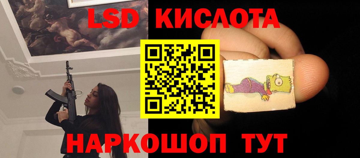 ЛСД экстази  Лсд 25 экстази кислота  Вход с VPN  Кулебаки 