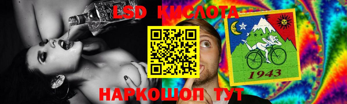 ЛСД экстази ecstasy Кулебаки