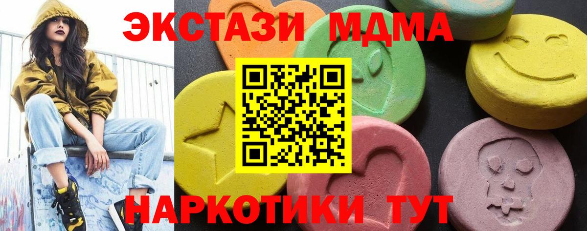МДМА VHQ Кулебаки