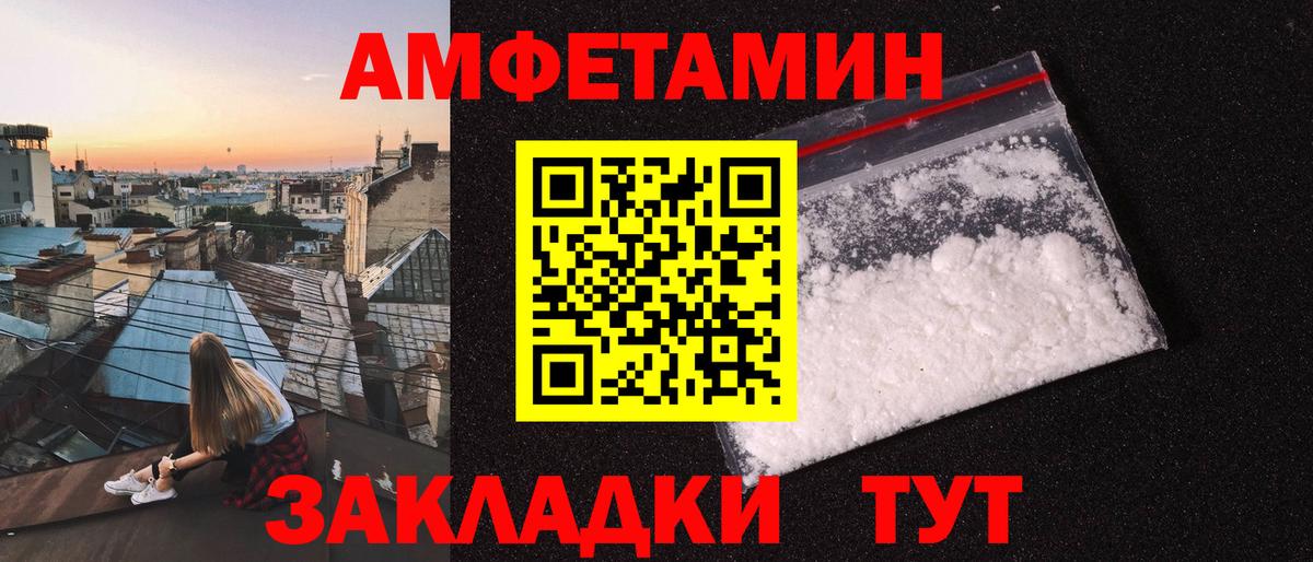 МЕТАМФЕТАМИН кристалл  Вход с VPN  Кулебаки 