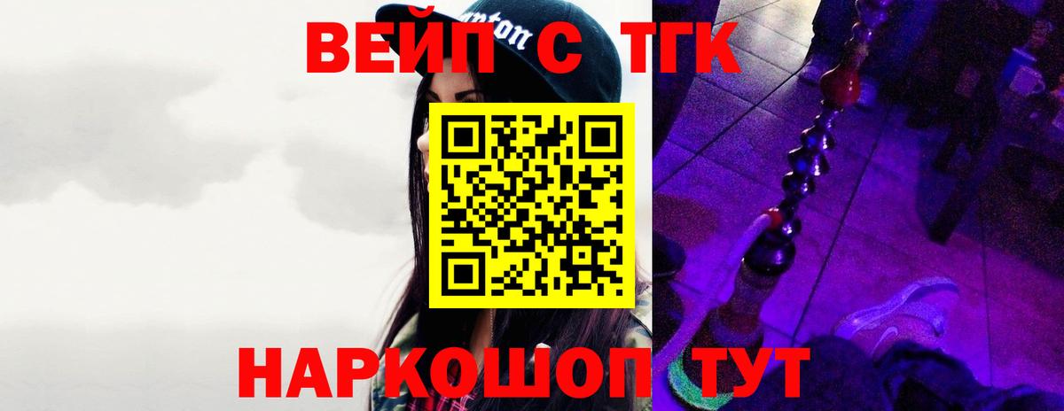 Дистиллят ТГК гашишное масло  Вход с VPN  купить  сайты  ТГК THC oil  Кулебаки 