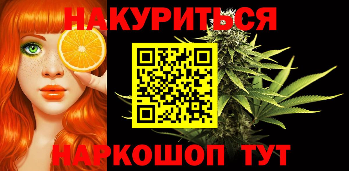 Конопля LSD WEED  Марихуана VHQ  Вход с VPN  Кулебаки 