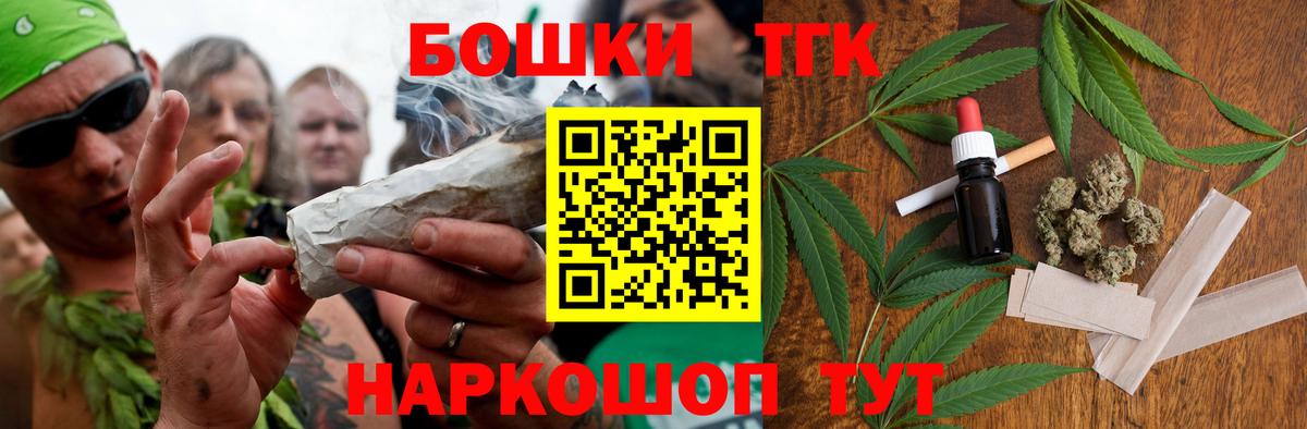 Канабис LSD WEED Кулебаки